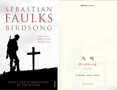 Covers of "Birdsong", by Sebastian Faulks. UK version (left) and Chinese version (right)